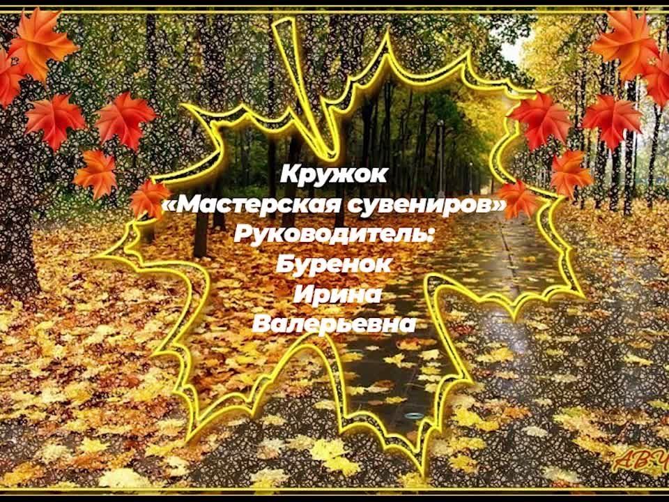 �������� ��������� ���� �����