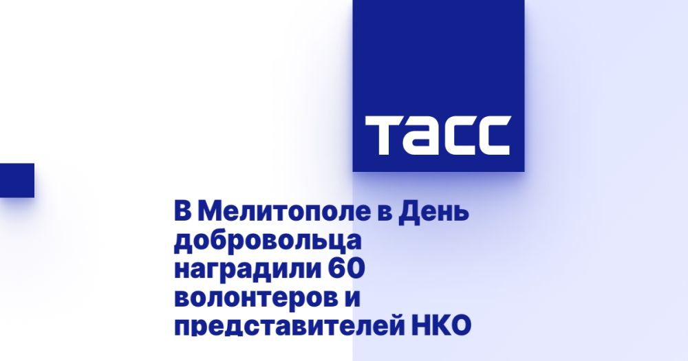 � ���������� � ���� ����������� ��������� 60 ���������� � �������������� ���