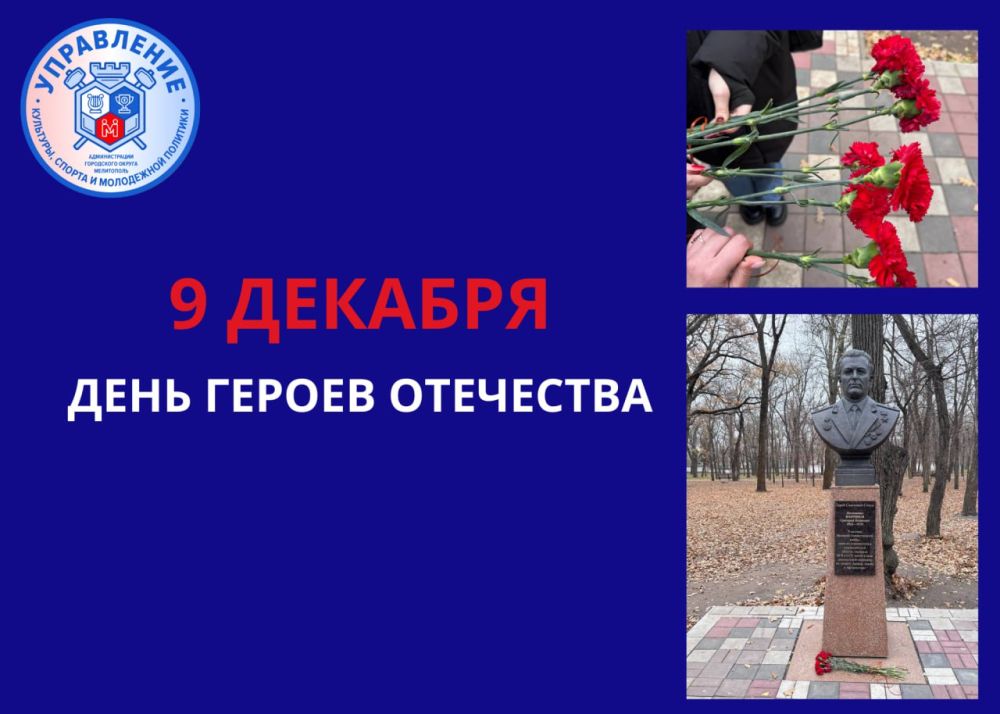 ������� ��� "������" ������������� �.�