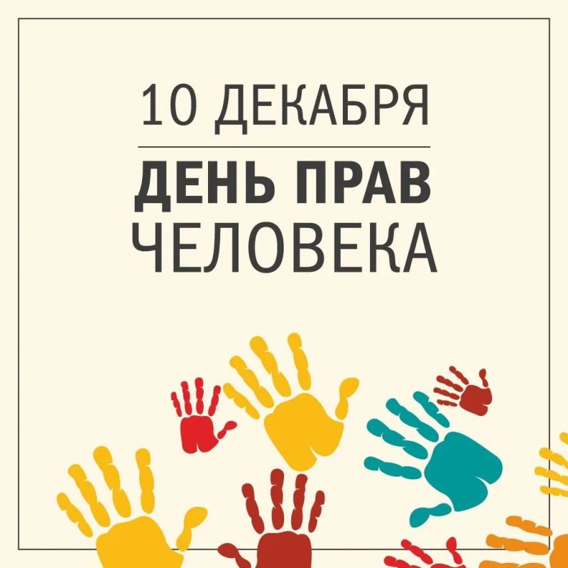 10.12.2024 г. в отделении социальной помощи семьям с детьми ГБУ "Комплексный центр социального обслуживания населения" МТ и СП ЗО г. Бердянск, прошла игровая познавательная программа в читальном зале библиотеки с....