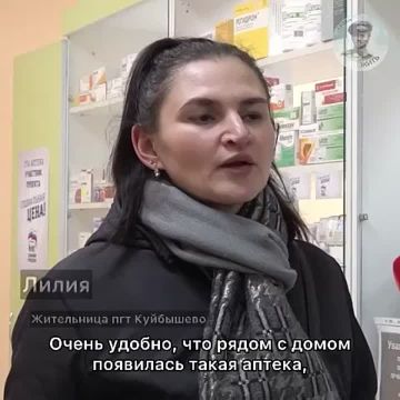 В Запорожской области расширяют сеть государственных аптек