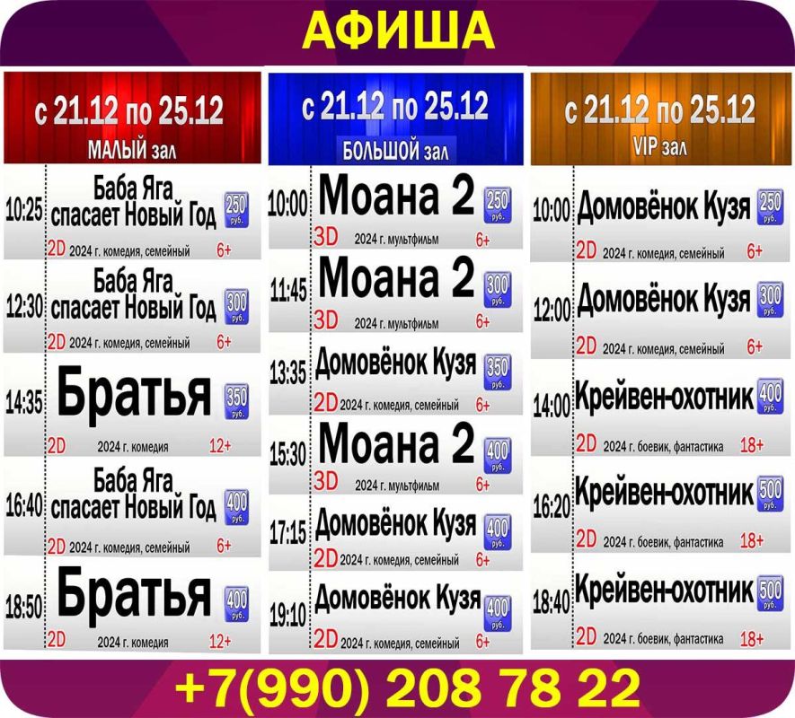 ����� ����������� ���������� "������" � 21 �������