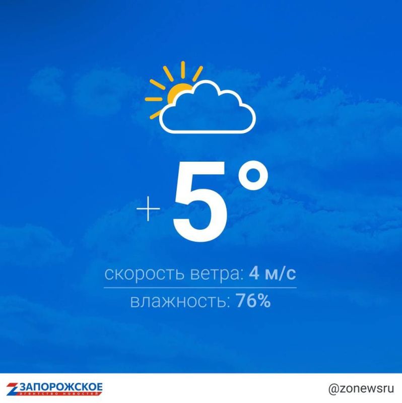 ���������� � +4 ��, ���������� ����������