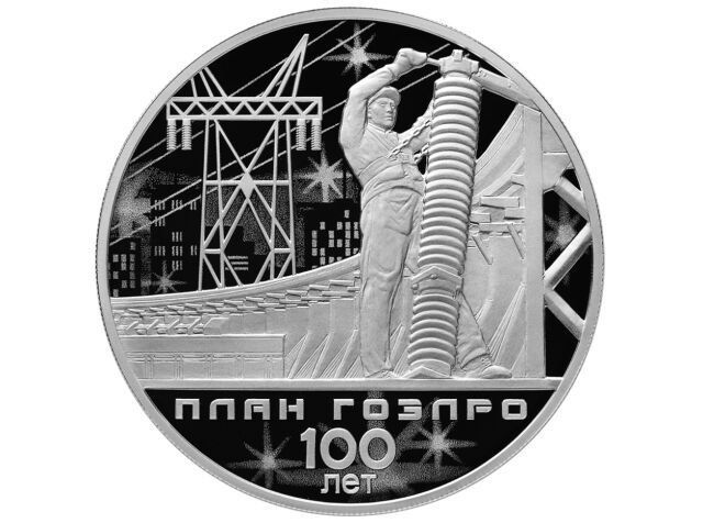 22 ������� 1920 �. 104 ���� ����� ������ ��������������� ���� �������������� ������ (������)
