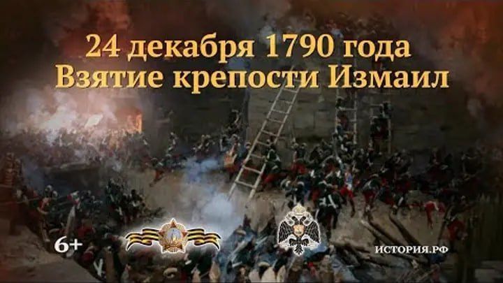 ����������� �����: 24 ������� 1790 ���� ������� ������ ����� �������� ������