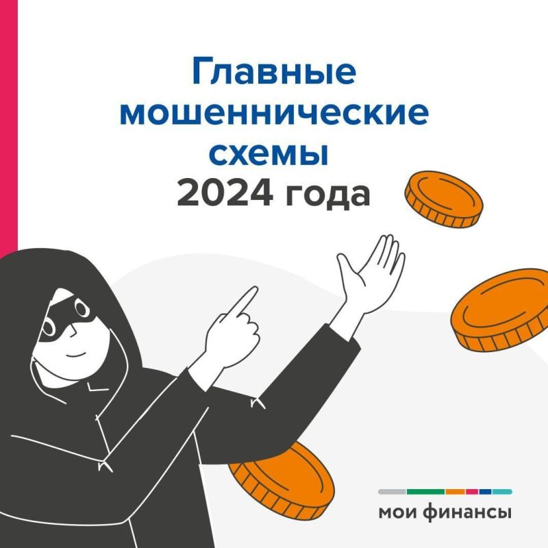    2024 