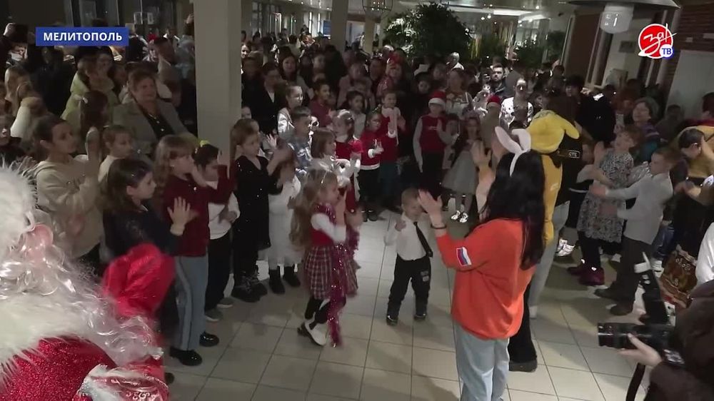 Для детей из семей ветеранов и действующих участников СВО в Мелитополе состоялась губернаторская ёлка