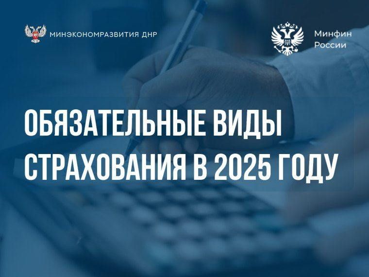 ������������ ���� ����������� ���������� � ����� �������� � ������ 2025 ����