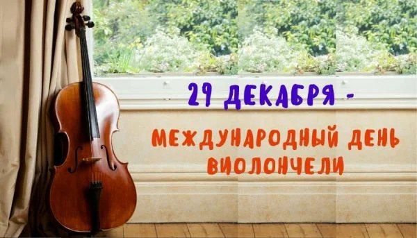 29 �������: ����� ����� � �������� ������ � ������������� ���� ����������!
