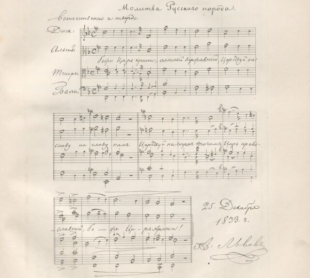 6 ������ 1834 �. 191 ��� ����� ���� �����, ���� �����!� ������ � �������� ����� ���������� �������