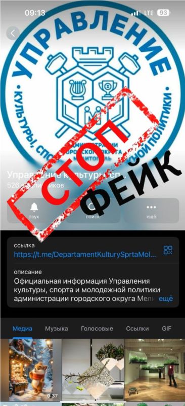 ���������� ����� � Telegram!