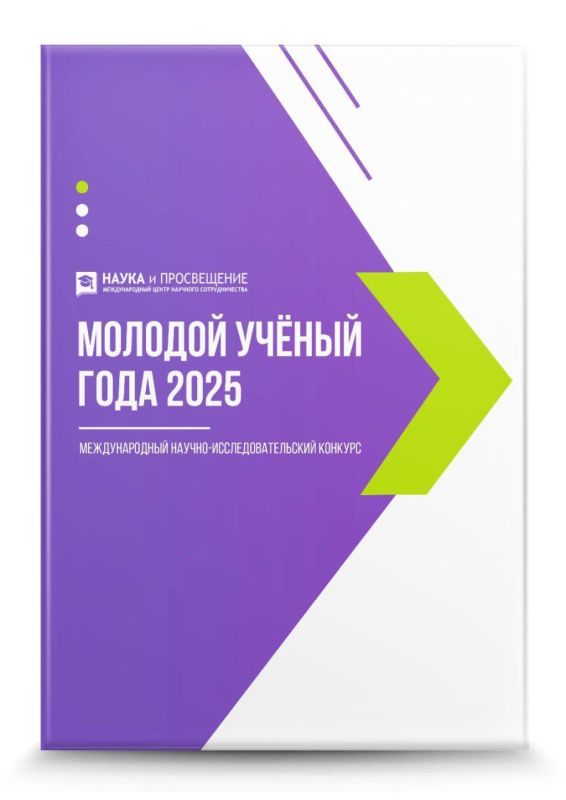В Новый 2025 год с новыми достижениями!