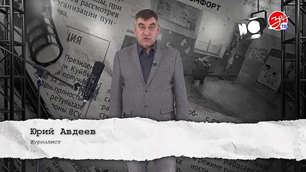 «Мнение Авдеева» о волонтёрах