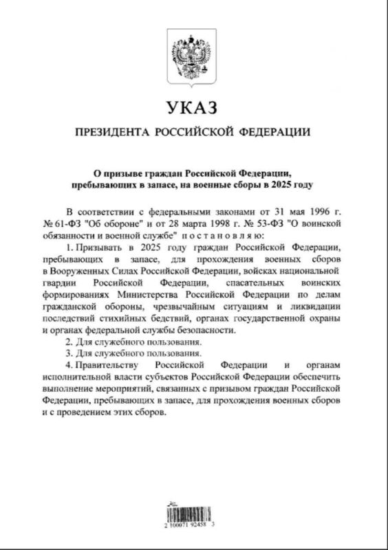���� � ������� �� ������� ����� � 2025 ���� �������, ����������� � ������, �������� �����