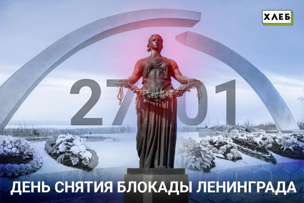 27 ������ 44-�� ���� ��������� ������ ��������� ����� ������� ����������