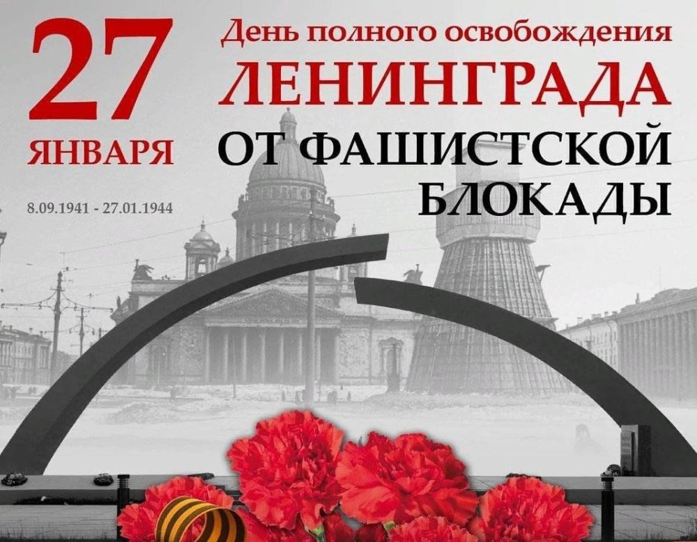 27 ������ - ���� �������� ����� ������, ���� ������� ������������ ���������� �� ���������� �������