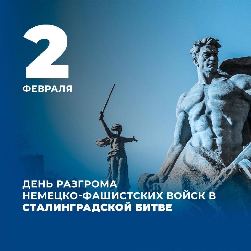 ������ �����������: ������� �� �������� 82-� ��������� ������ ������� ����� � �������������� �����