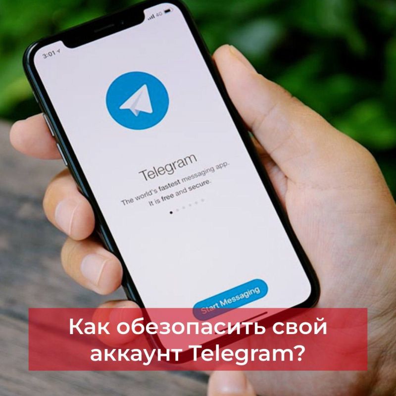 ��� ����������� ���� ������� � Telegram