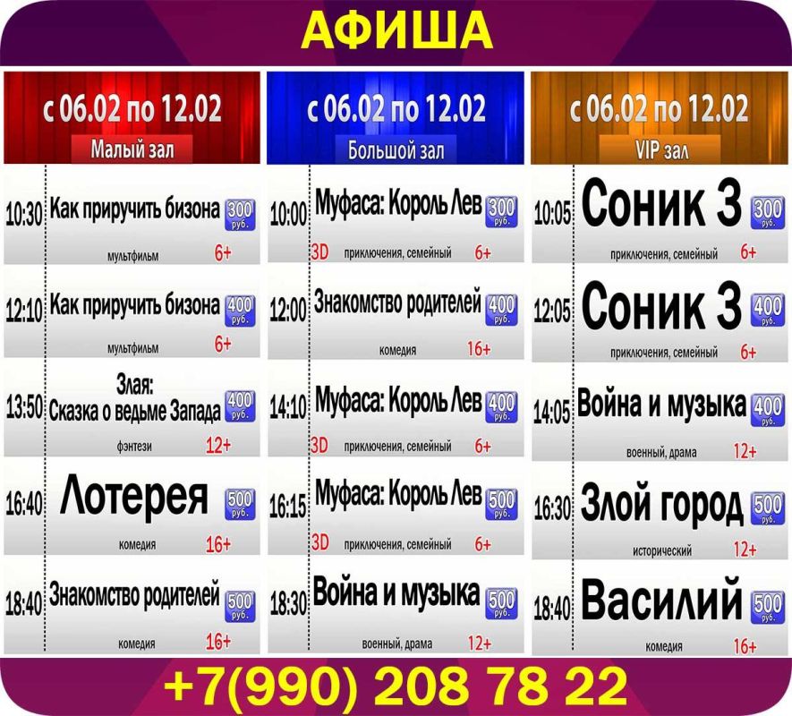 ����� ����������� ���������� "������" � 06 �������