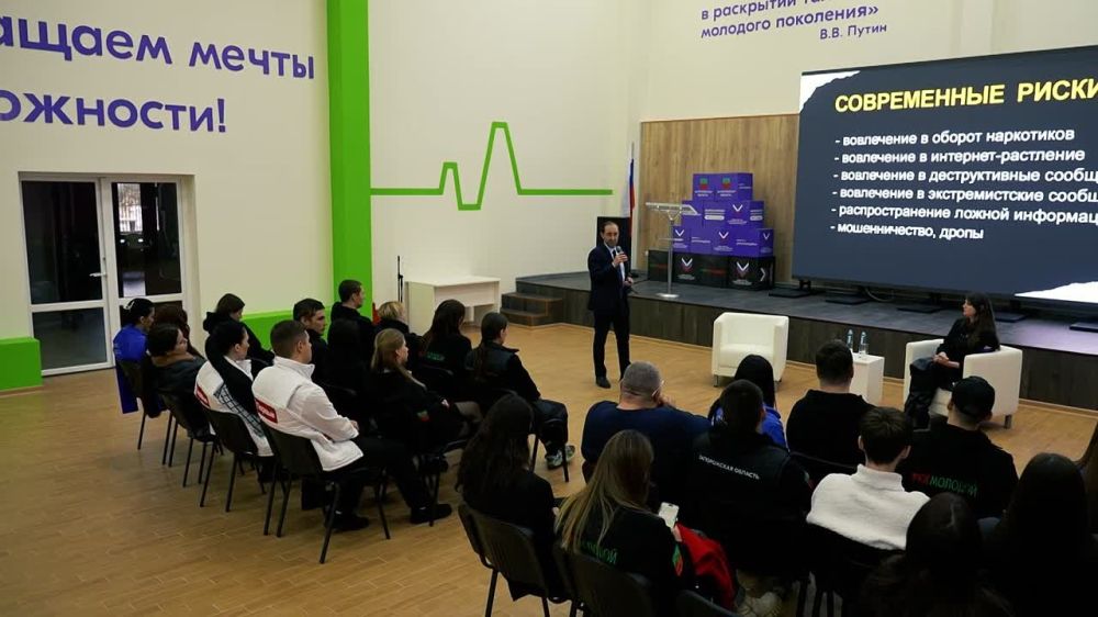 В Мелитополе прошла лекция для специалистов по работе с молодёжью по борьбе с деструктивным явлениям в интернете