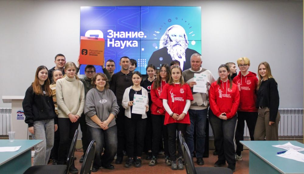 В Мелитополе прошел квиз Знание.Наука