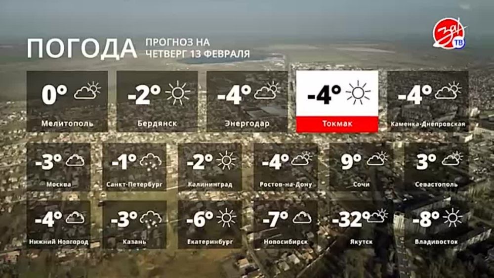 ������� ������ �� ������� 13 �������
