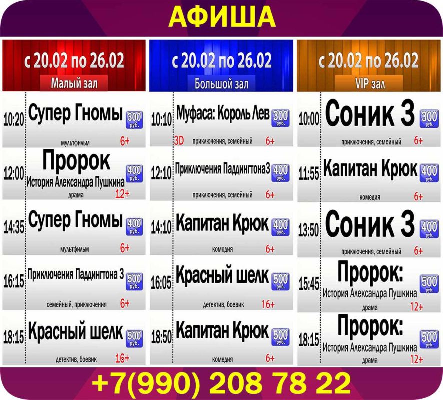 ����� ����������� ���������� "������" � 20 �������