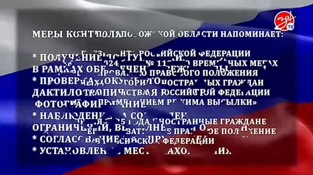 С 5 февраля 2025 года в России вступил в силу режим высылки для нелегальных мигрантов