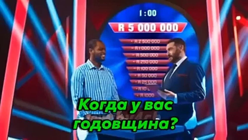     ,  ?