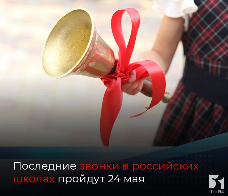��������� ������ � ���������� ������ ������� 24 ���