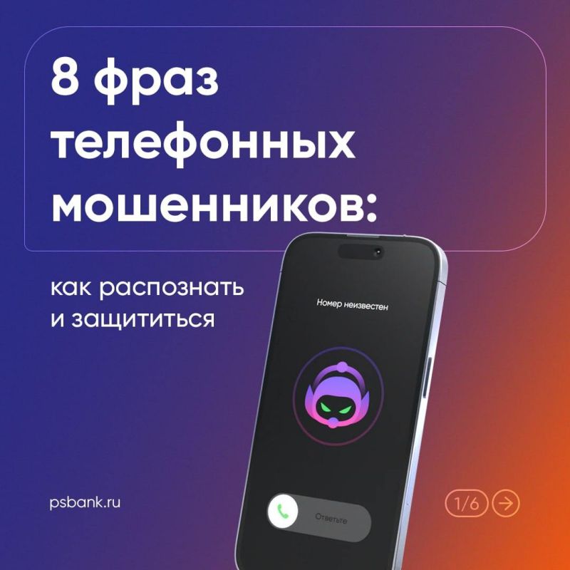 8 ,     