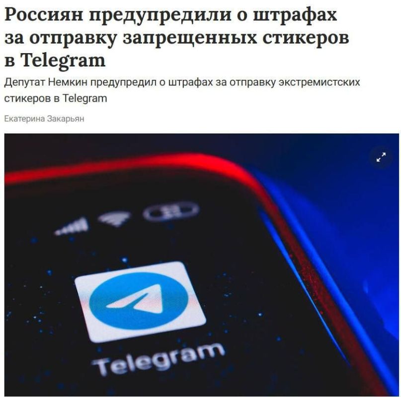 ������� ����� ���������� � �������� ��������� ���� �� ������������� ����������� ����������� � Telegram