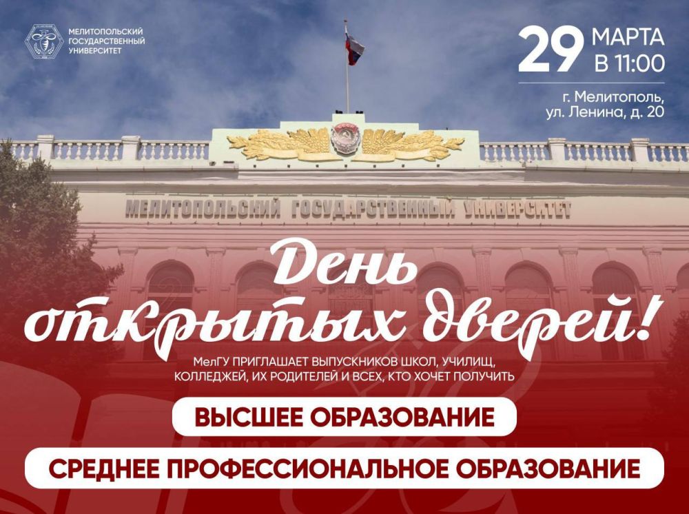 ������ ������: �����������, ������� �������!