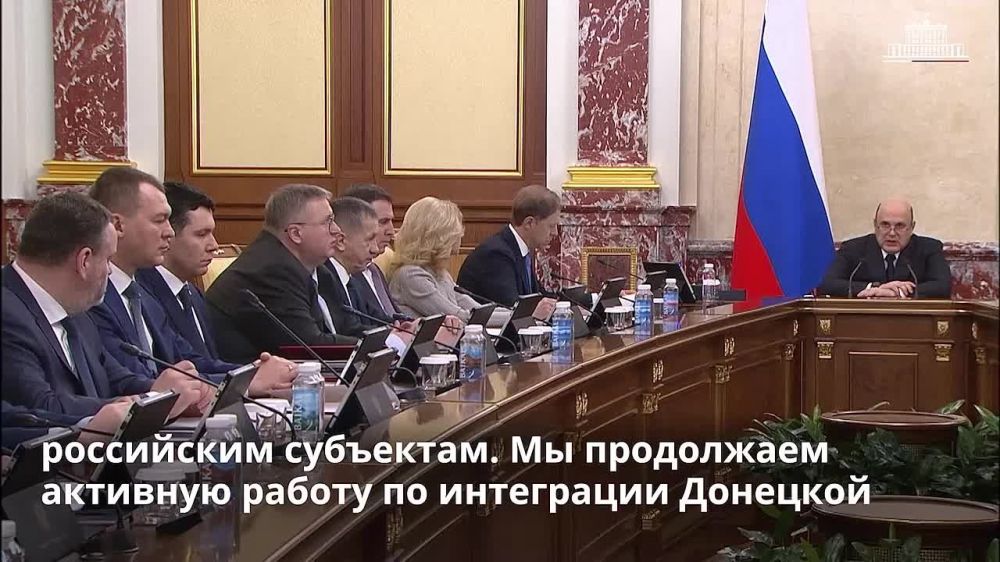 На пенсионное обеспечение граждан в новых субъектах будет выделено свыше 6,5 млрд рублей