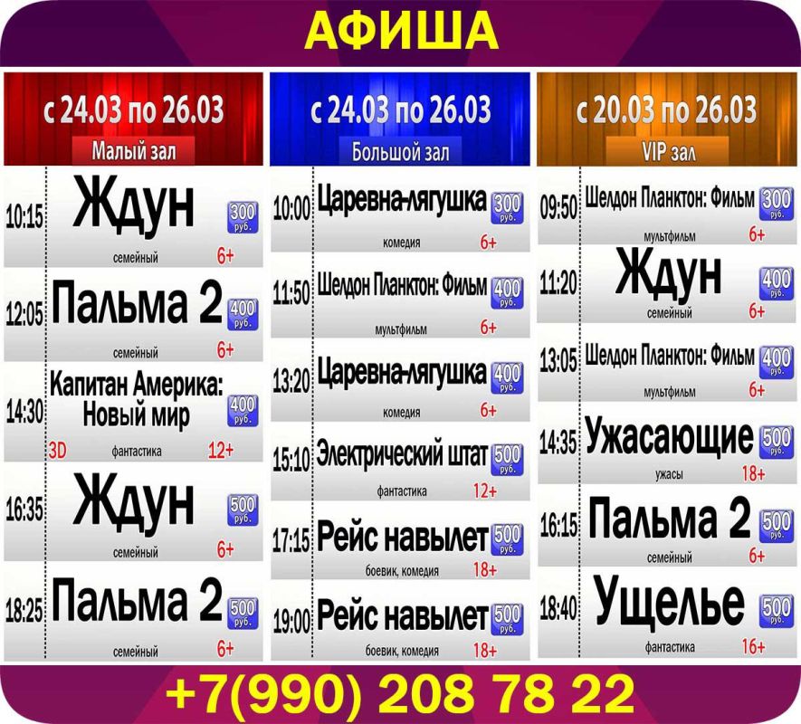 ����� ����������� ���������� "������" � 24 �����
