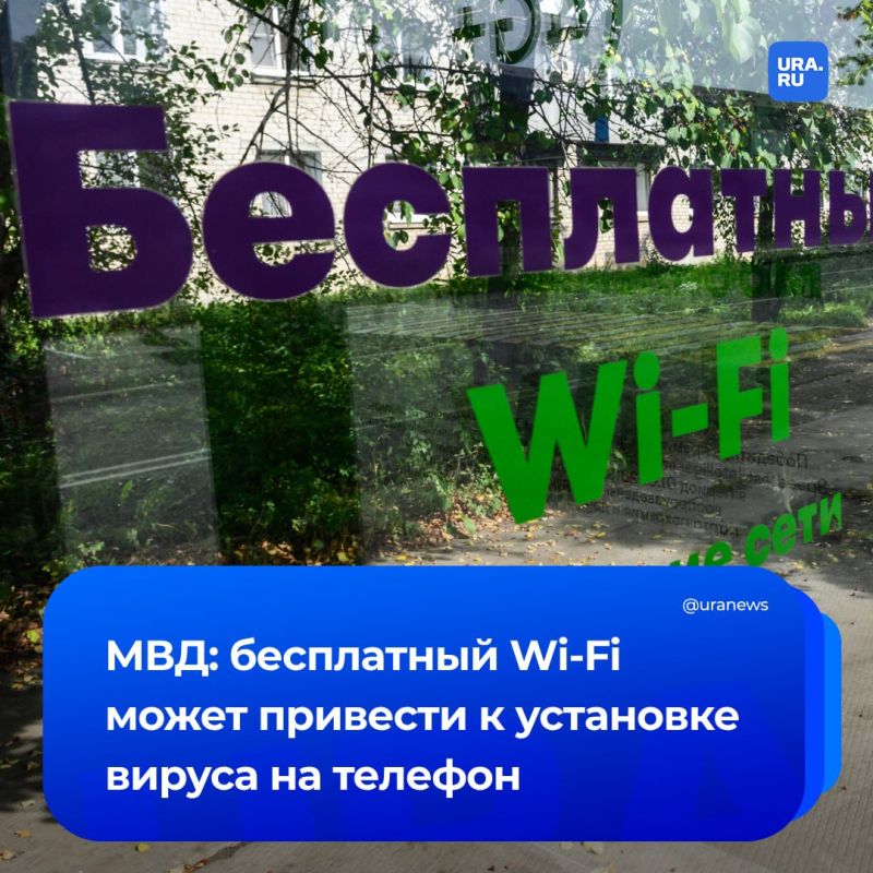 ��-�� ����������� Wi-Fi � �������� ��������� � ������������ ������ ����� ��������� ����� �� ��������