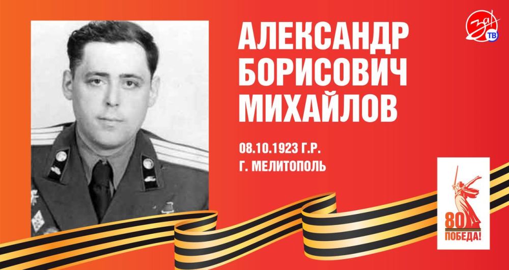 ��������� ���!�» ���������� ����� ���������� ������ ���������� �����, ������ � ����������� �������