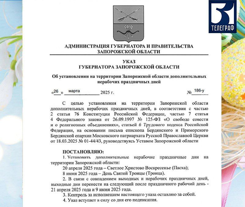 В апреле и июне будет на один выходной больше