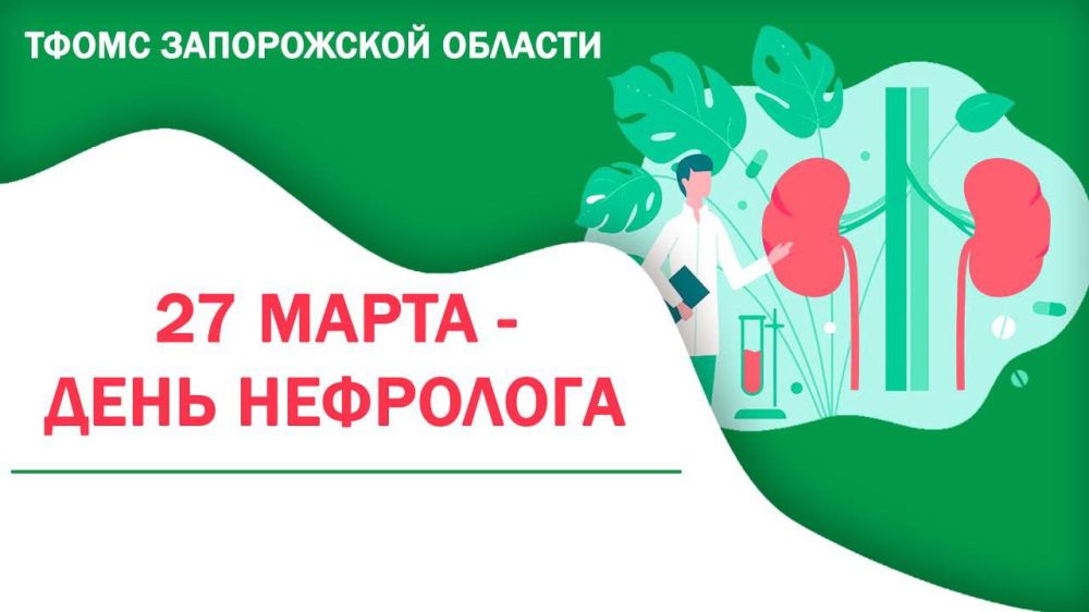 27 ����� - ������������� ���� ���������: ��������� � �������� �����!