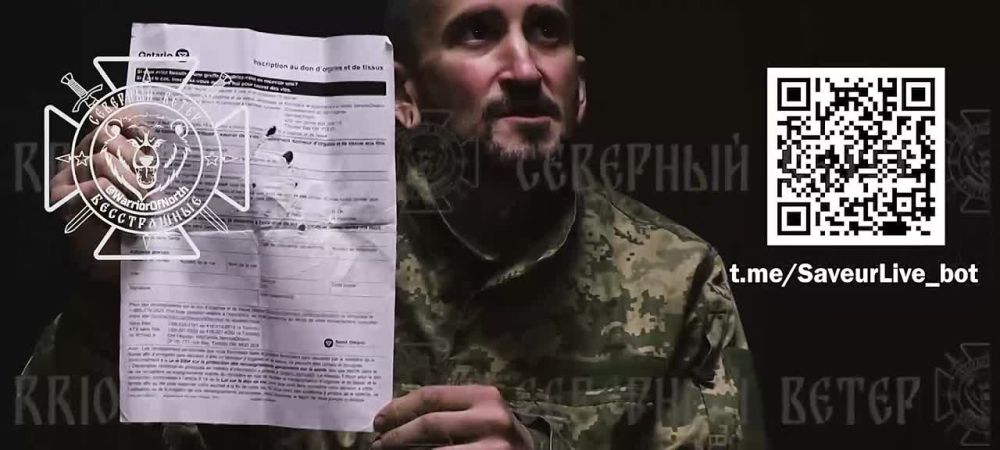У пленного украинского солдата нашли анкету канадской клиники: военнослужащий дал "добровольное согласие" на трансплантацию органов