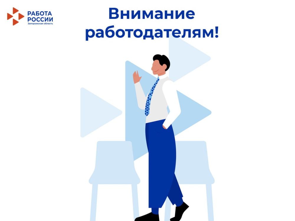 ��������� ������������, ������ ����������!