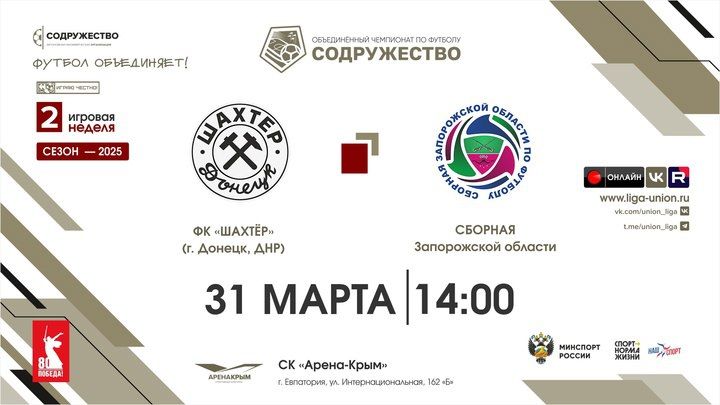   14:00               2025