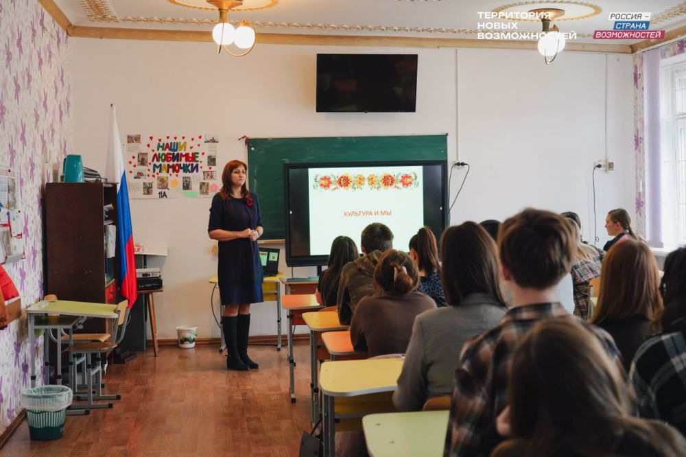 Молодёжь Мелитополя исследует культурный код региона