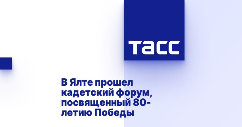 � ���� ������ ��������� �����, ����������� 80-����� ������