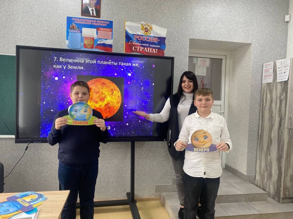 В ГБУ ОО ЗО «СОШ №8 им. дважды Героя Советского Союза Петрова В. С.» г. Мелитополь накануне Дня космонавтики прошла увлекательная викторина «Планеты солнечной системы. Космос»