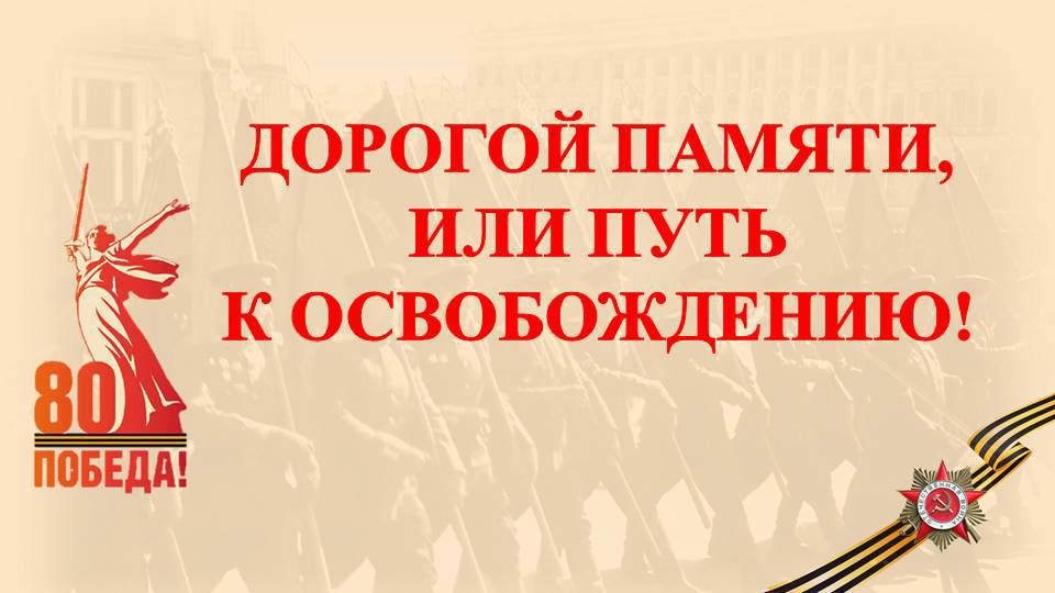 � �������-�������� 1941 ���� �� ���������� ������� ������������ ������� ��������
