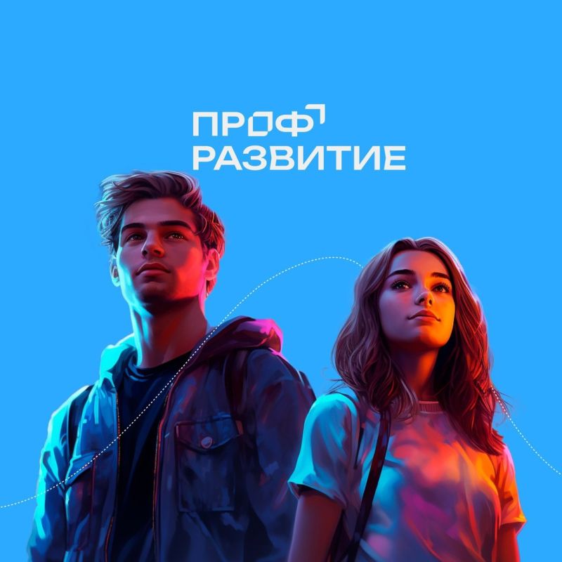 Уважаемые работодатели!. Президентская платформа АНО «Россия – страна возможностей» совместно с ФГАОУ ВО «Уральский федеральный университет имени первого Президента Россия Б.Н. Ельцина» реализует федеральный проект...