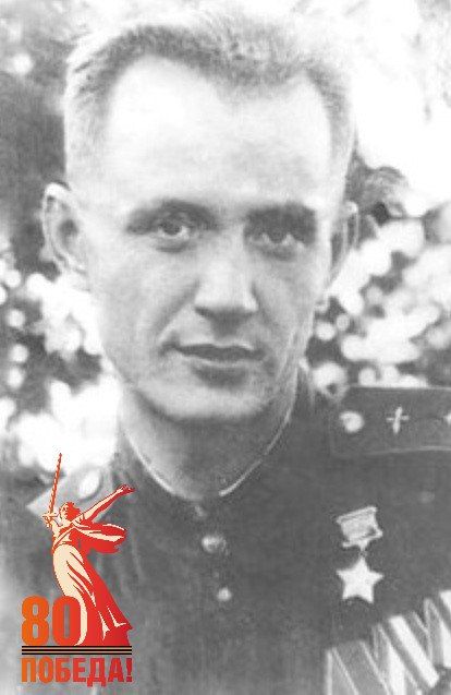    16.06.1921  26.04.1945