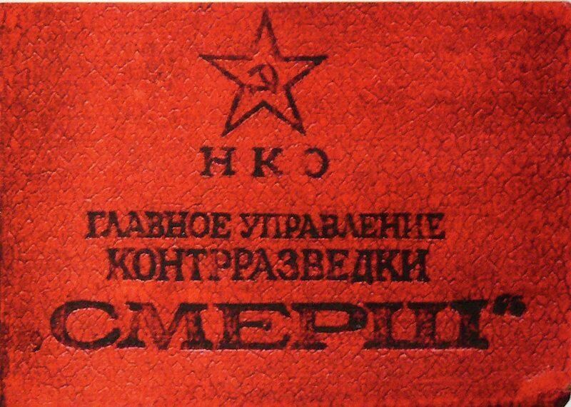  ,   1943-  &quot;&quot;  