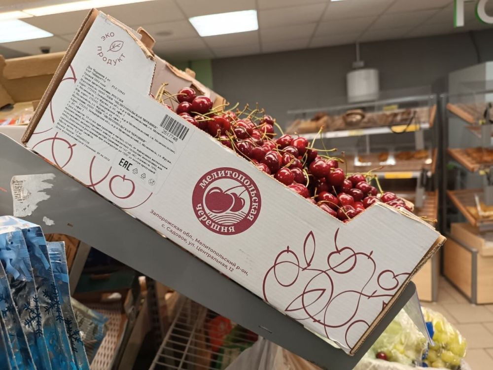 «Мелитопольская черешня» при поручительстве ВЭБ.РФ получила кредит на развитие сада